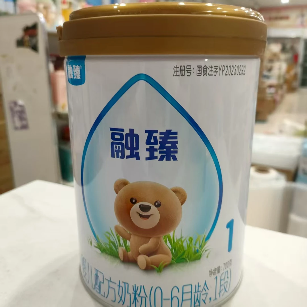 圣*元融臻婴幼儿配方奶粉