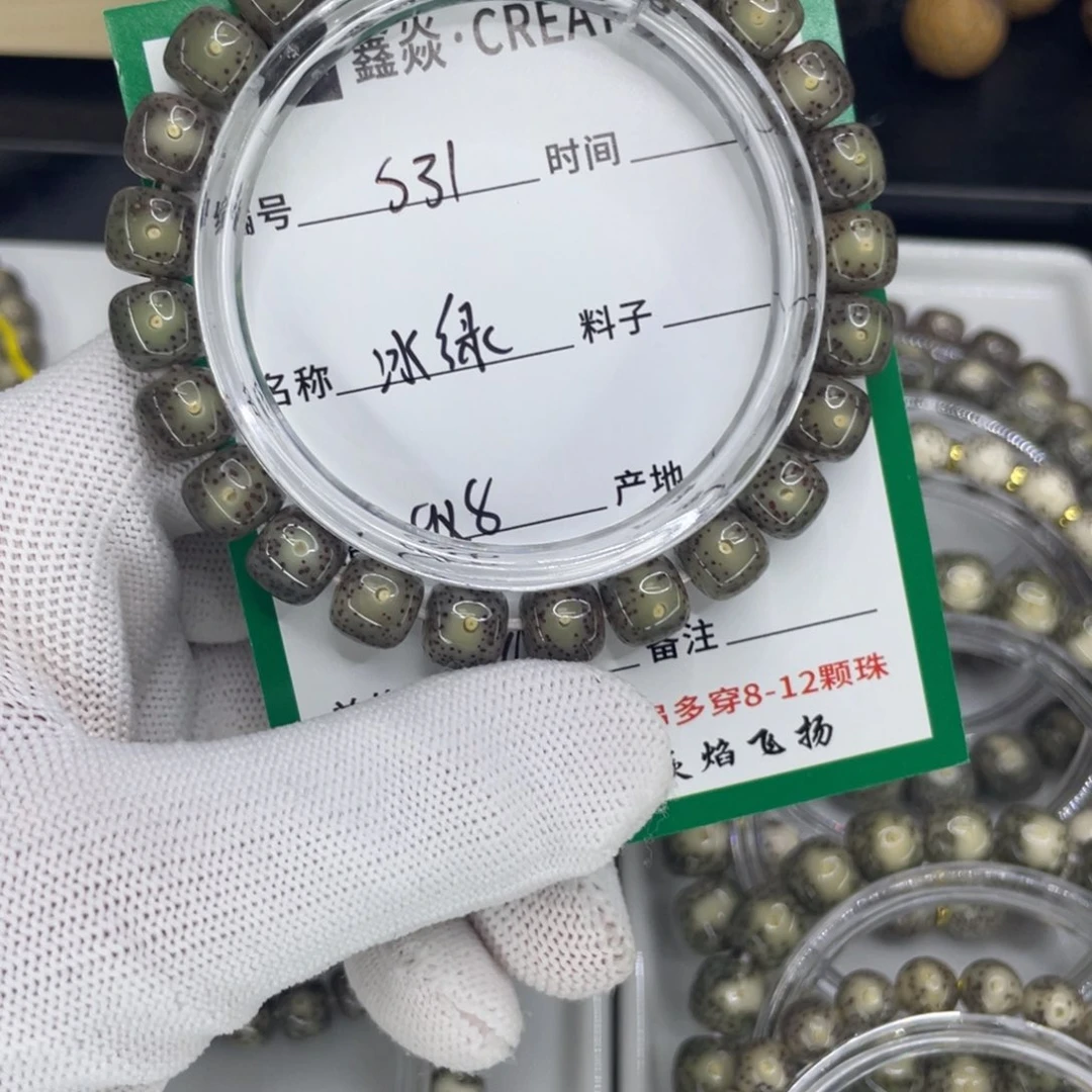 星月菩提手串腼**美S冰绿