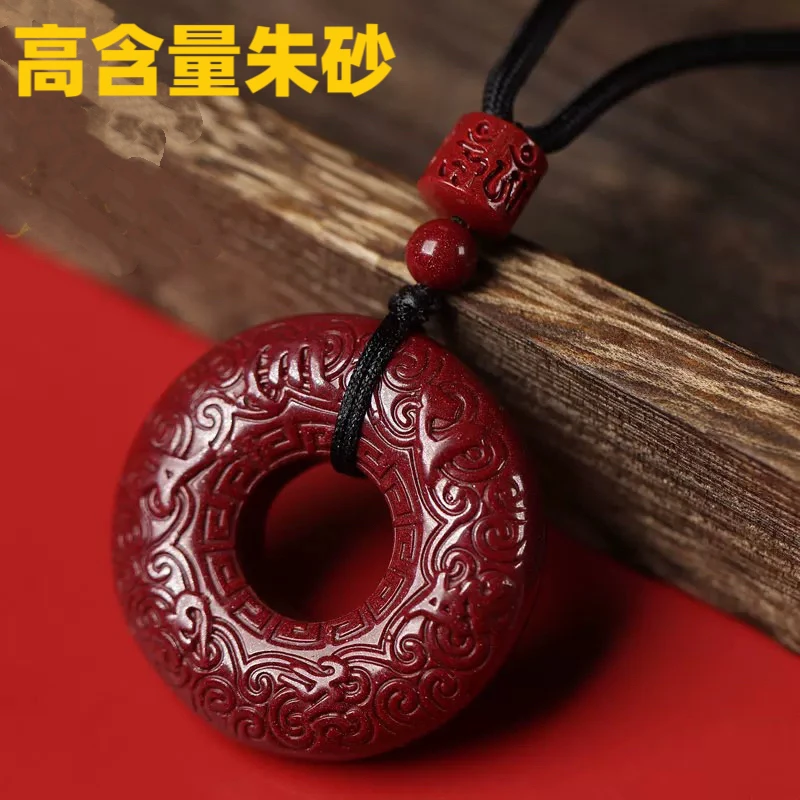 含辰砂工艺品朱砂高含量紫金砂六字真言心经平安扣吊坠