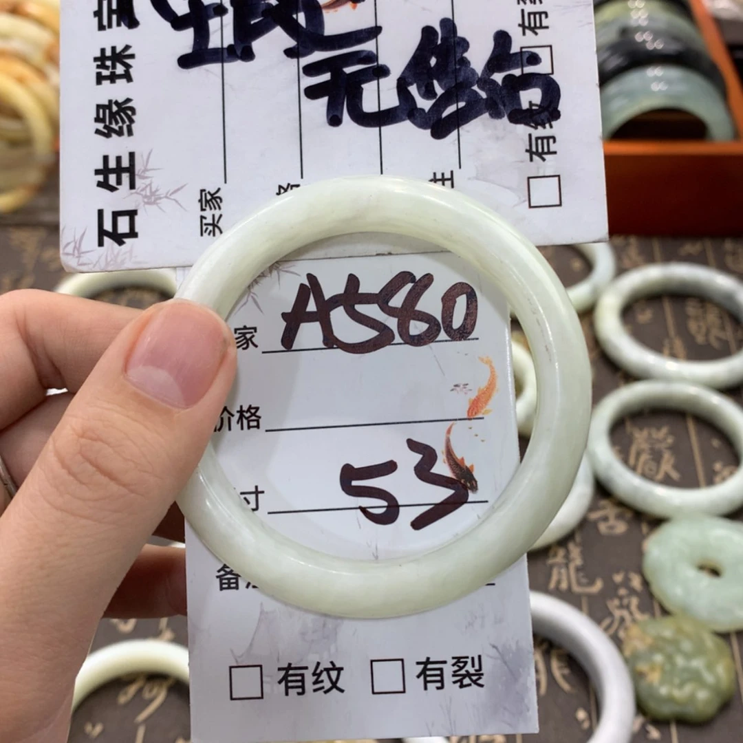 【闪购商品】蛇纹石玉手镯未镶嵌