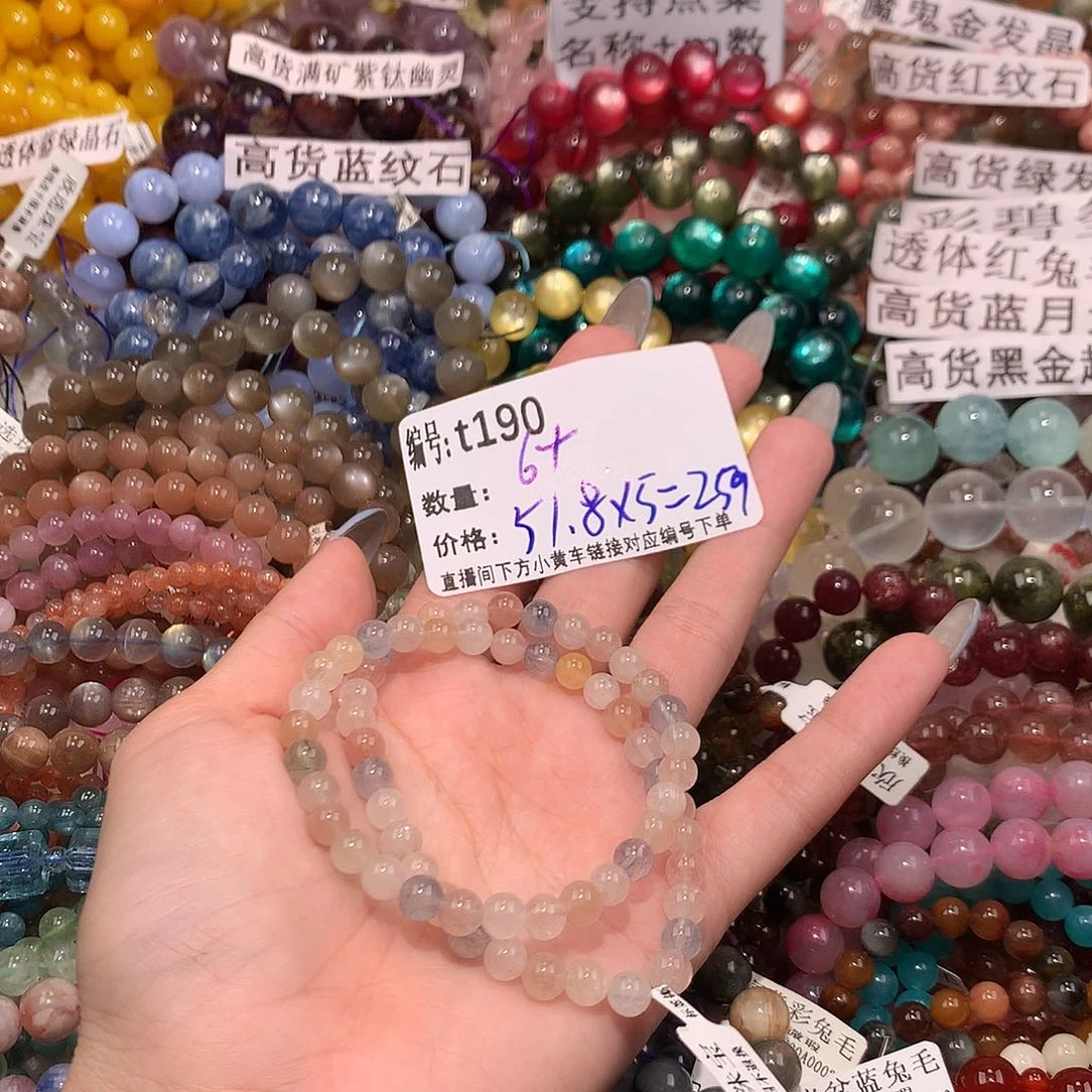 未镶嵌手串水晶汪***-190“k k k k k k