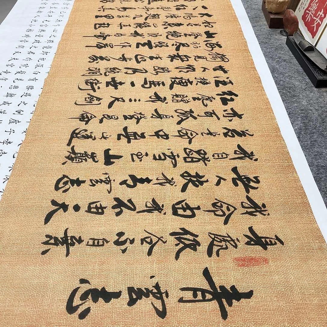 书法青云志行草书李保军老师手写全文180×50