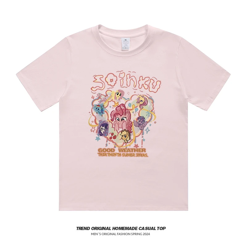 【T恤系列】粉色小马 230g精梳棉男女同款短袖