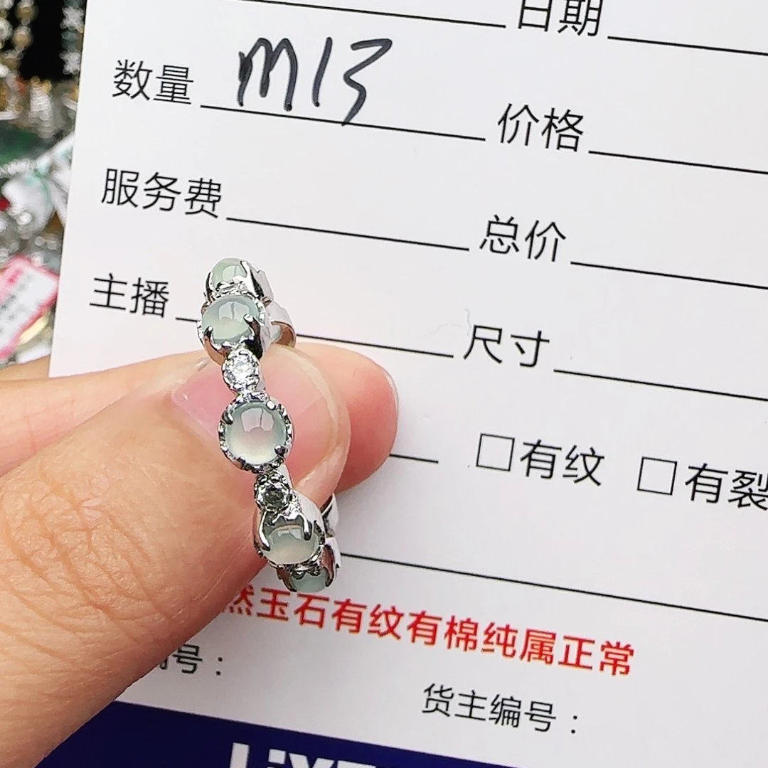 银S925镶嵌戒指翡翠戒指