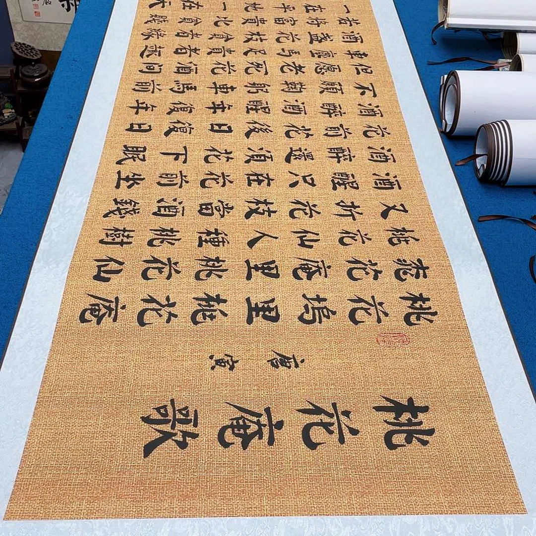 书法精装裱纯手写假一赔万精品銘家