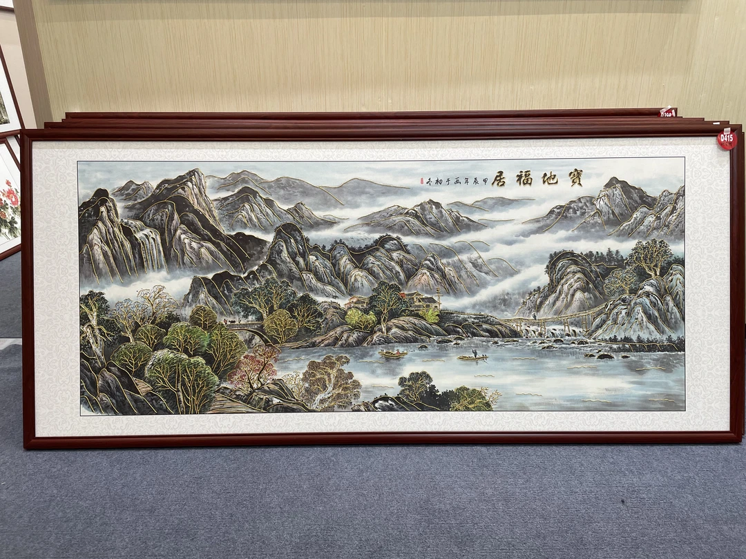 D415鎏金215x95cm山水画客厅装饰画沙发背景墙挂画