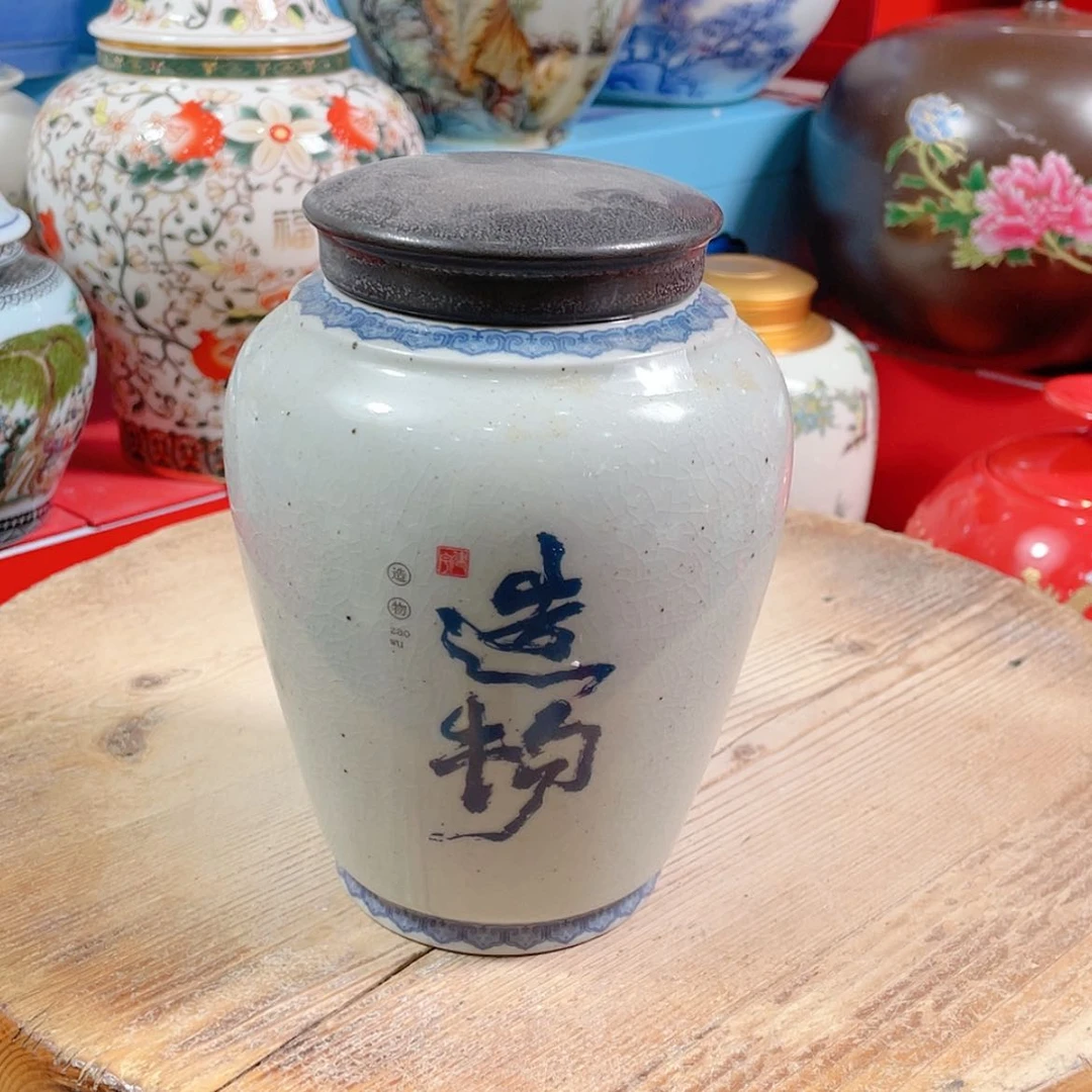 【闪购商品】罐陶瓷茶叶罐密封罐