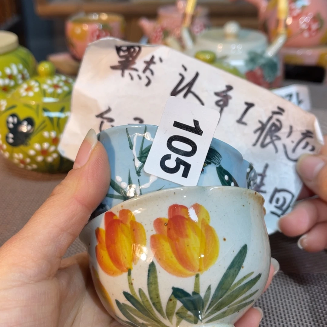 壶陶朋友们快来抢浮力