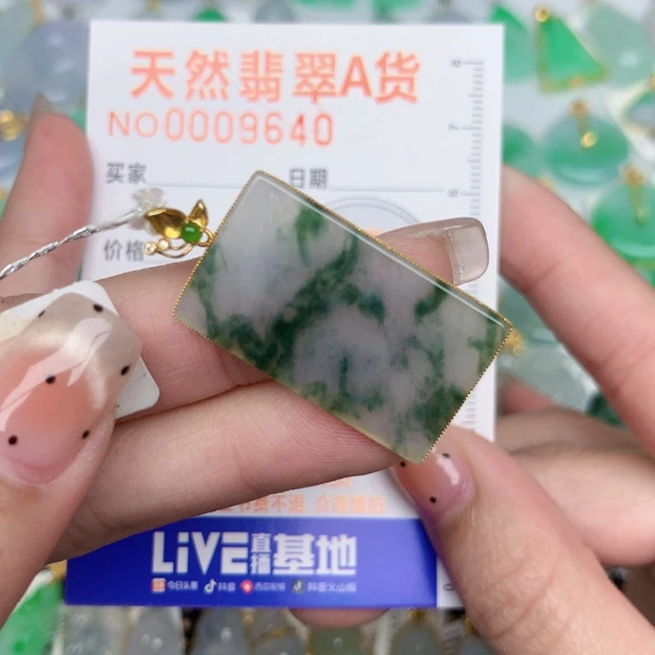 翡翠18K金镶嵌颈饰无事牌