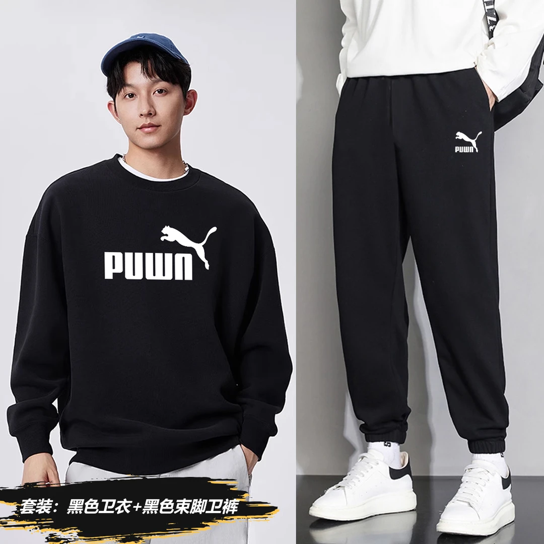 【运费险】秋季圆领套头卫衣百搭舒适 卫衣裤套装puwn