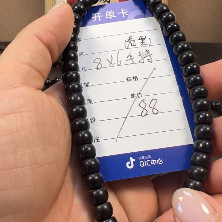 椰蒂手串8×6手持一物一图椰蒂