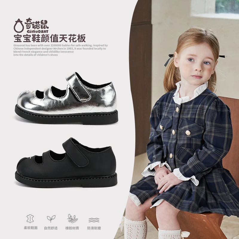 奇诺鼠春夏时尚百搭设计感透气防滑软底舒适学步鞋公主鞋12172