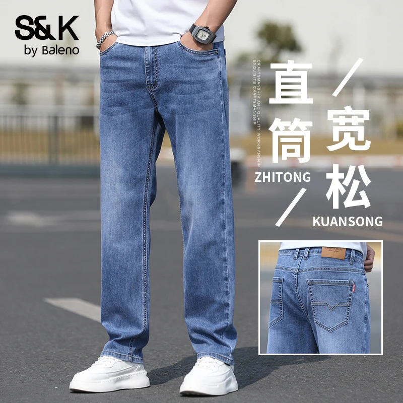 班尼路2025夏季新款男士牛仔裤宽松直筒男裤弹力高端男裤夏季薄款