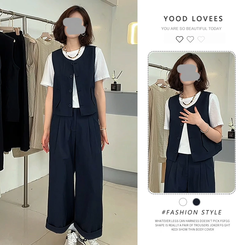 盐甜系穿搭时尚薄款套装女2025夏季新款t恤马甲垂感阔腿裤三件套