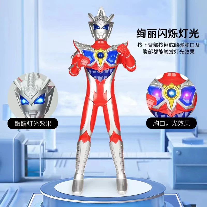 【70CM超大超人赛充电升级版】故事儿歌早教灯光超人奥超玩具