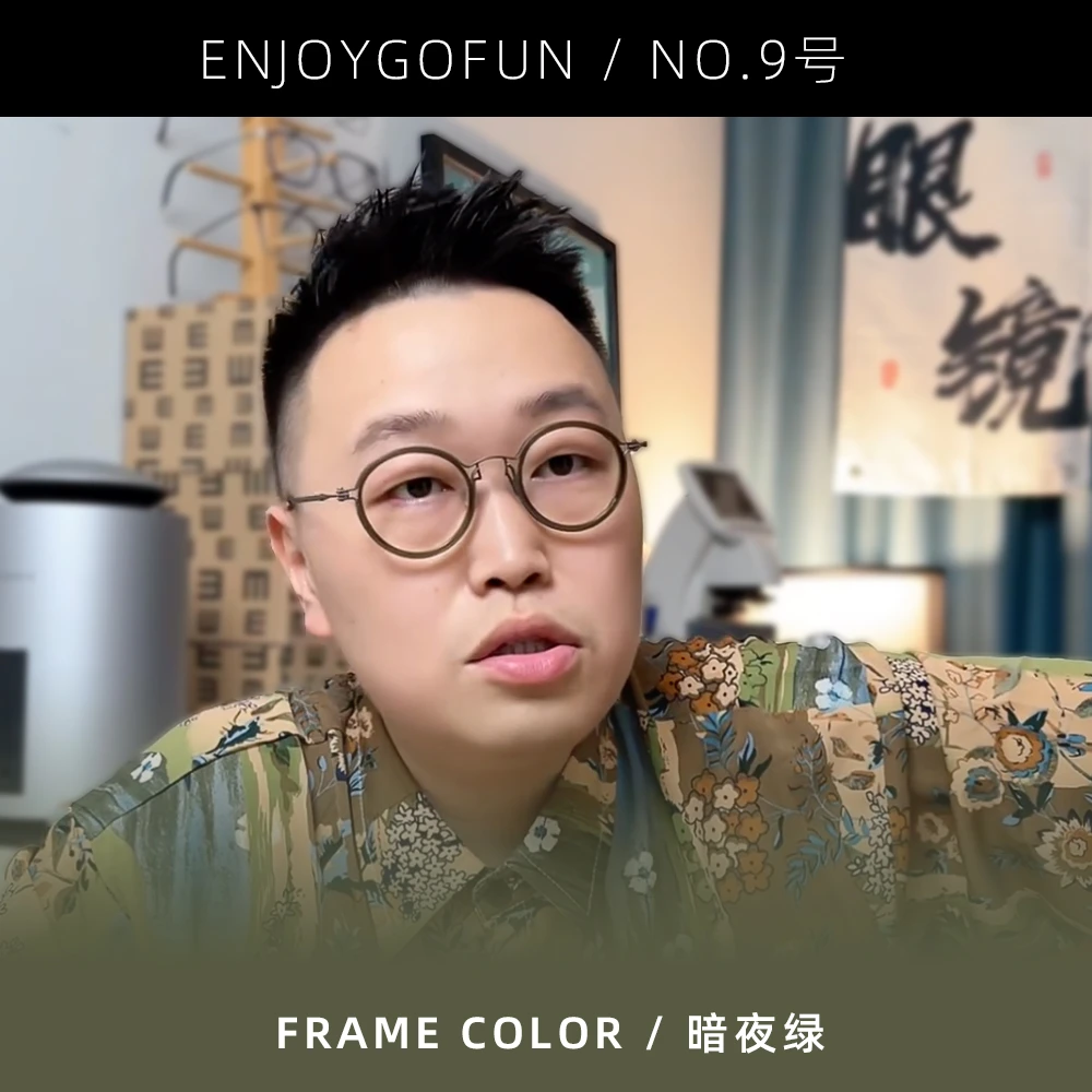 9号研镜工坊复古男玳瑁圆框日系板材钛眼镜架可配防蓝光变色