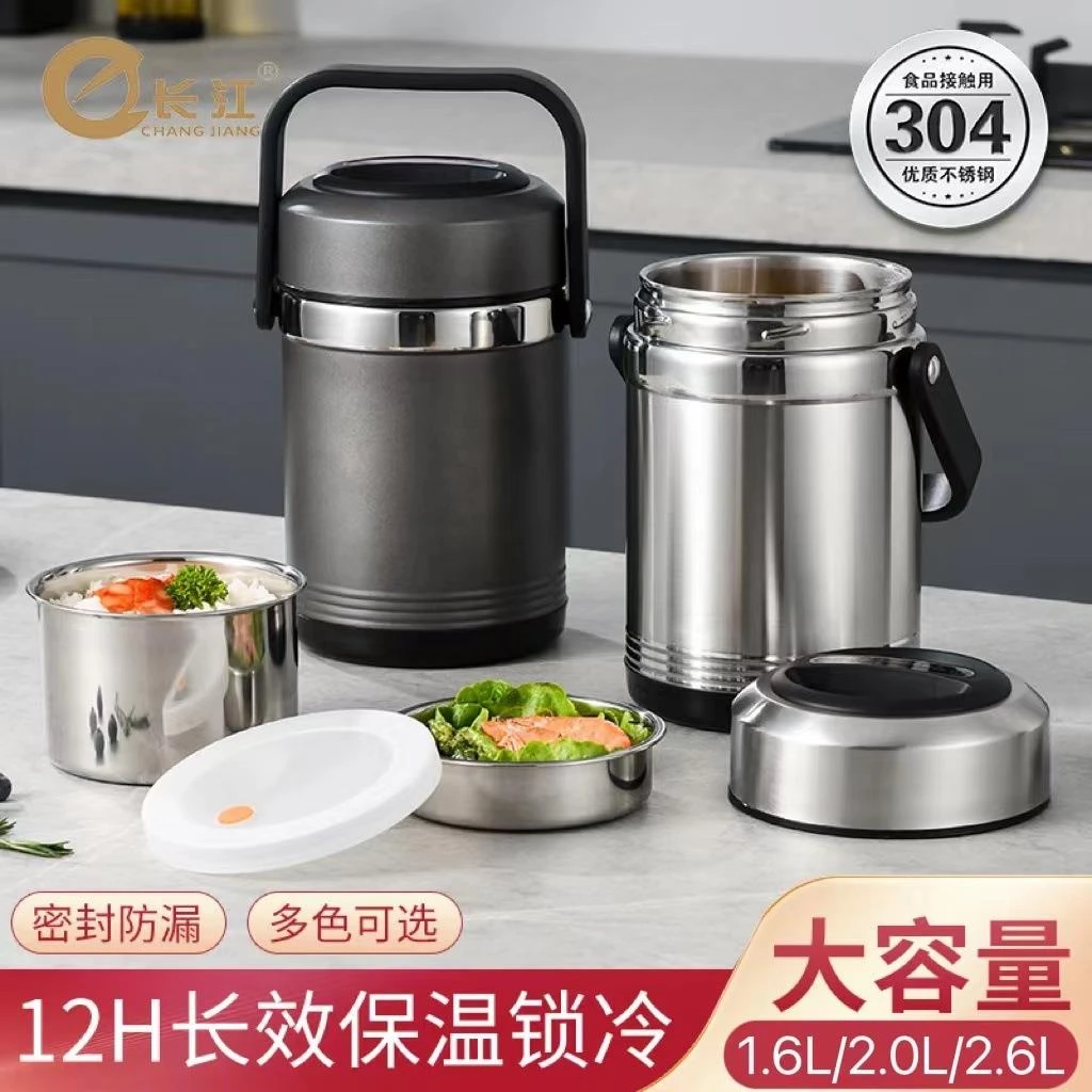 304不锈钢真空保温提锅多层保温饭盒密封防漏饭桶分格学生便当盒