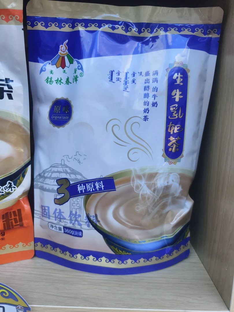 内蒙特产锡林春泽生牛乳奶茶