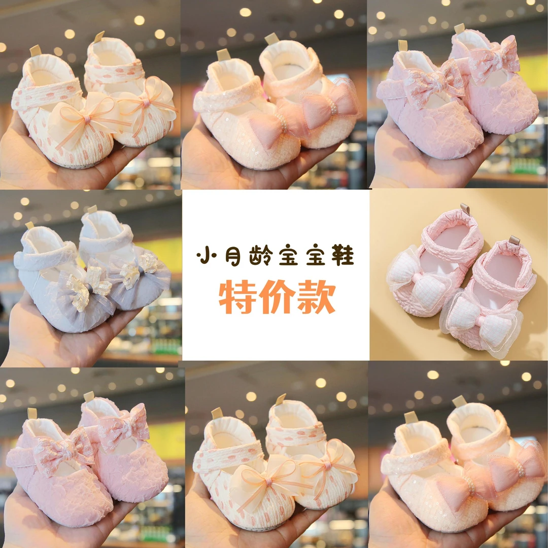 春秋款婴儿鞋子软底宝宝鞋0-1岁女童学步防滑3-12月可爱公主鞋