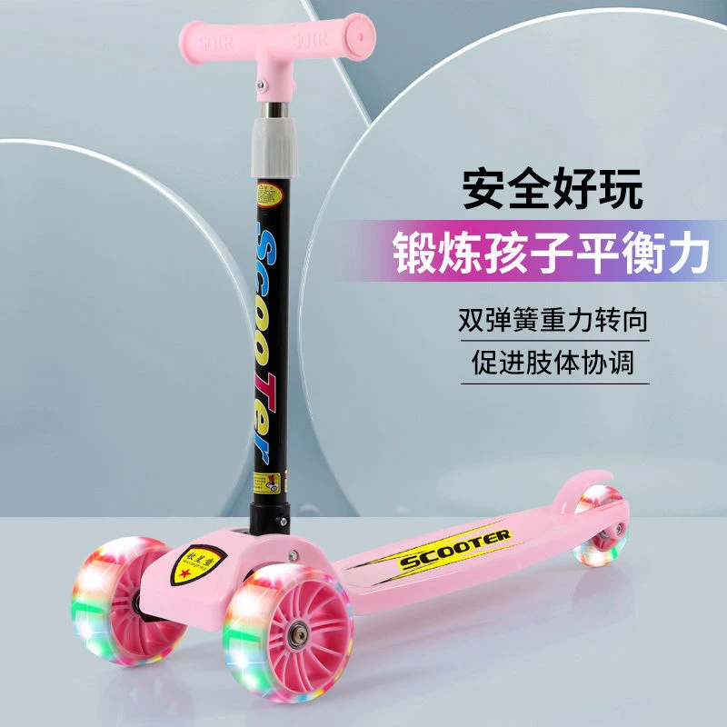 新疆包邮乌市发货滑板车儿童可转弯1-3-6-8-12岁玩具加宽加厚小孩