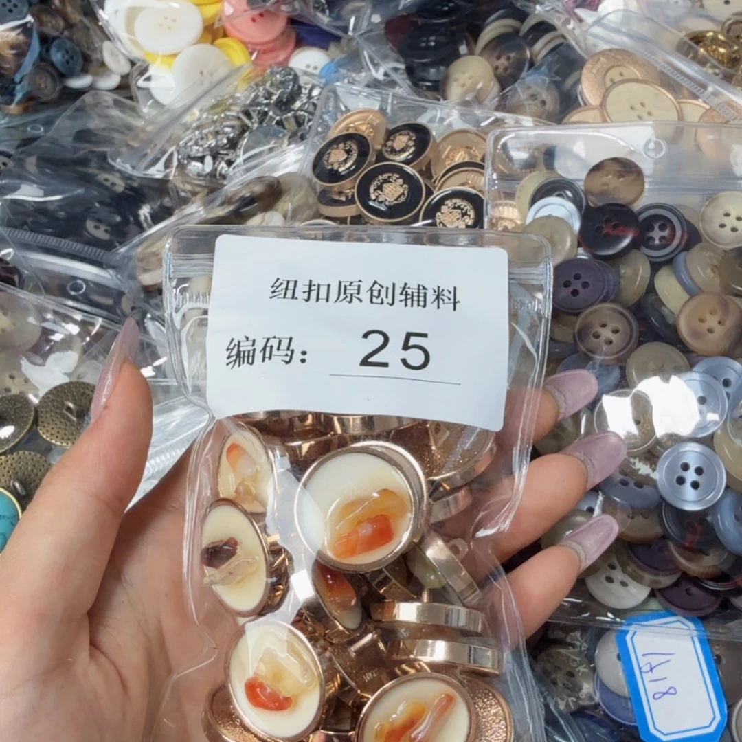 无纺布旗袍扣好好看