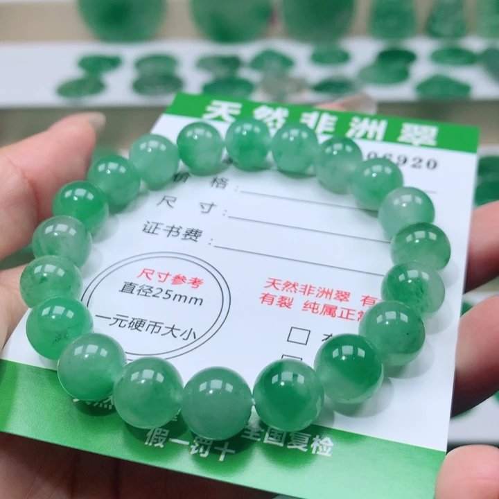 颈饰未镶嵌石英质玉
