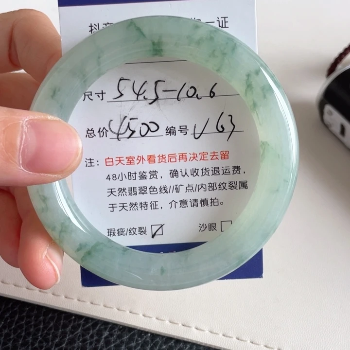翡翠手镯未镶嵌翡翠
