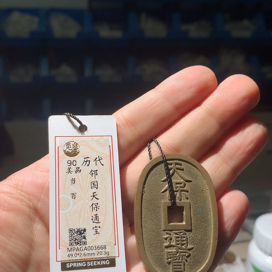 金属QY。阿钱钱钱钱3668