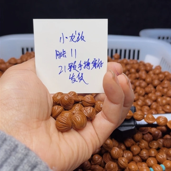 桃核吊坠全****梁小龙纹桃核