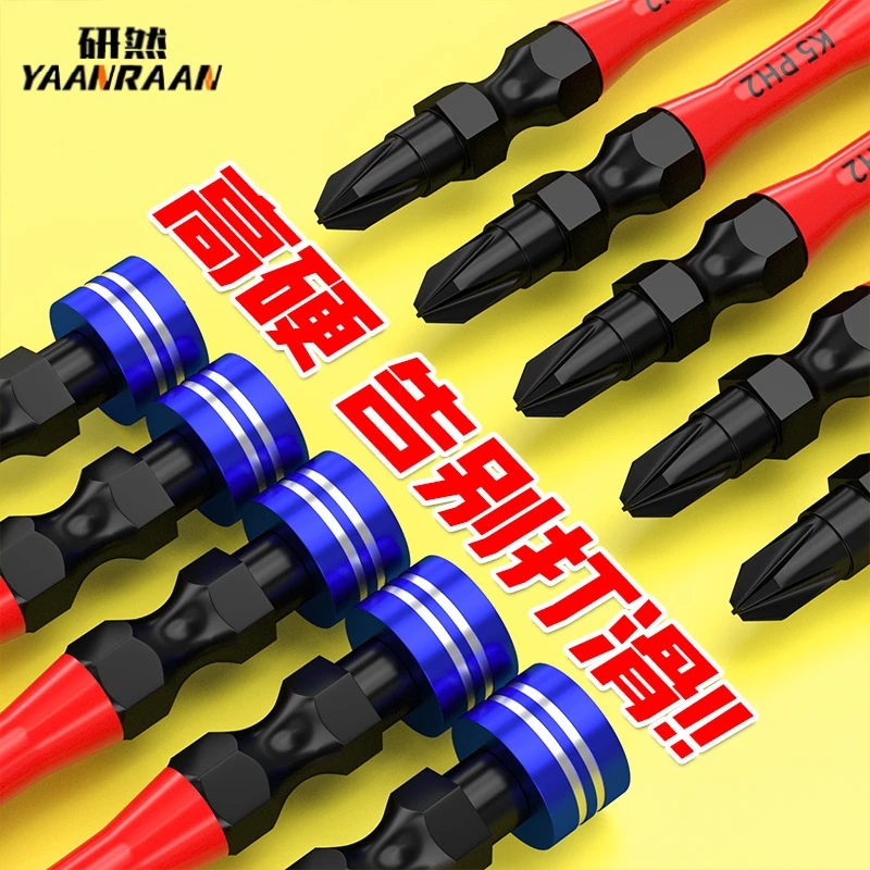 K5防滑磁圈批头超硬双十字起子头加强磁性电钻强磁风批高硬度批头