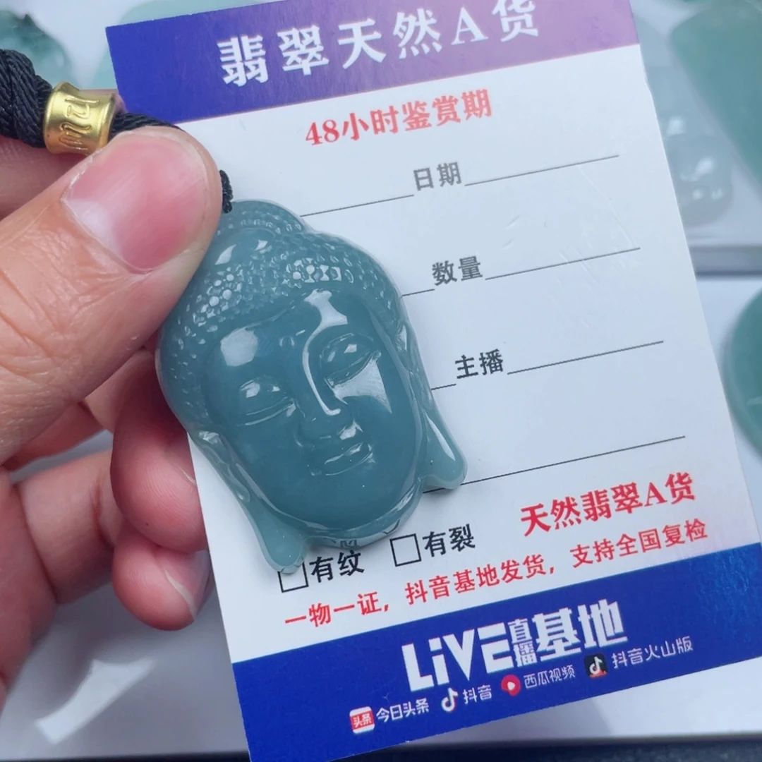 翡翠未镶嵌颈饰