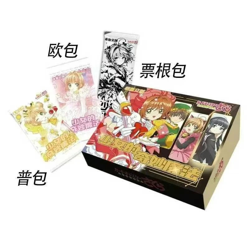 N【欧8】乖鱼文创 魔卡少女樱第一弹 国卡二创 收藏卡牌盲盒