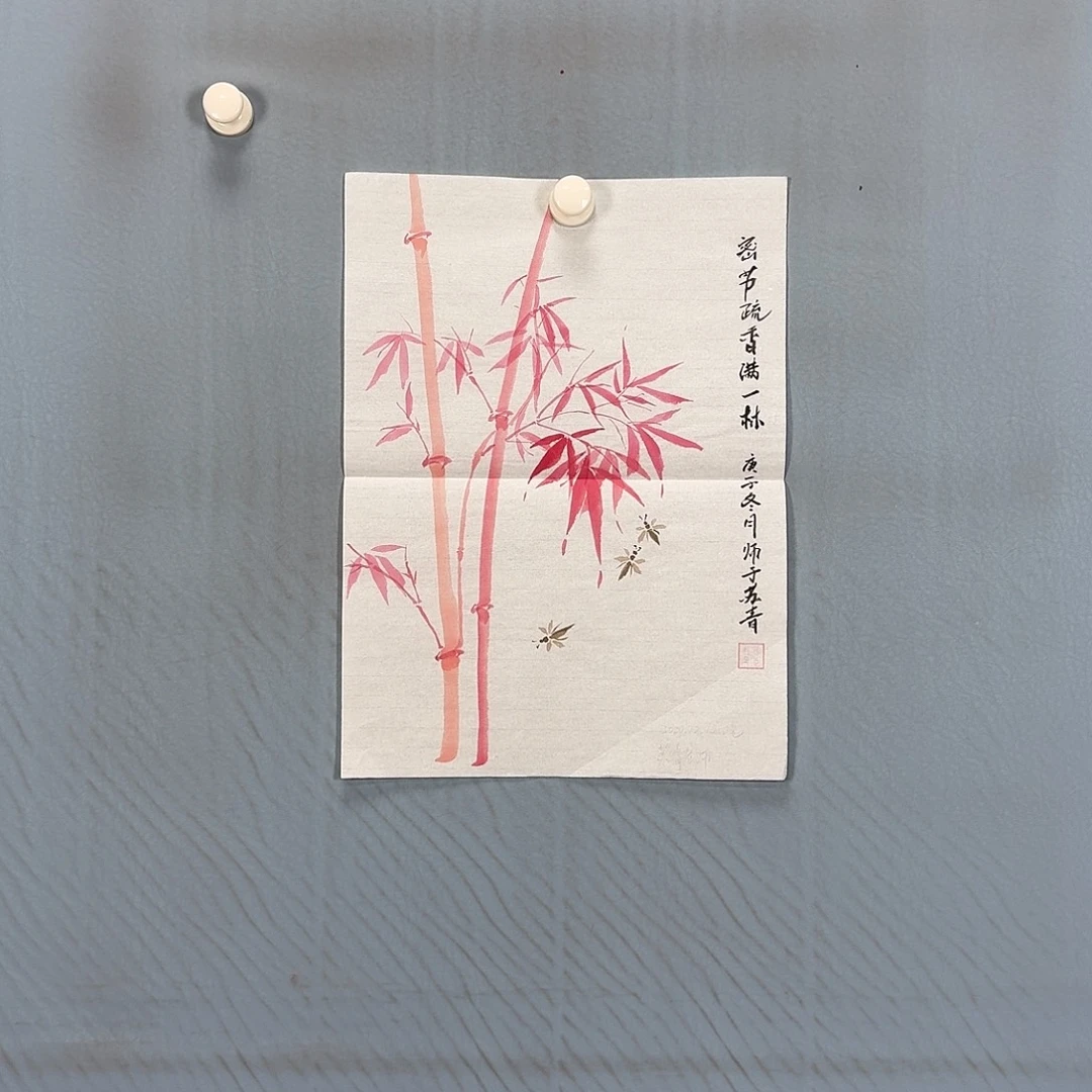 国画40 牡丹一如你