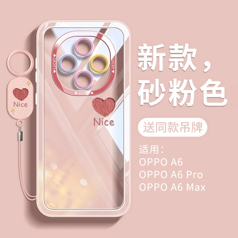 适用oppoa6pro手机壳oppo全包防摔a6pro保护壳软硅胶透明女生高级