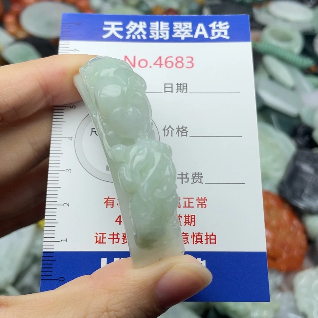 翡翠未镶嵌挂件4683