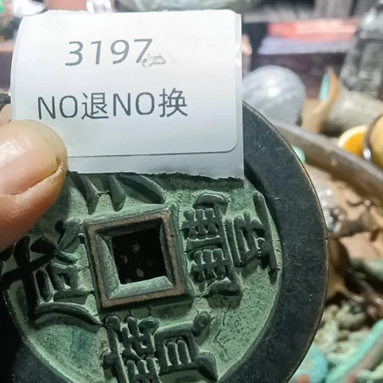 吊坠龙脊菩提过*1