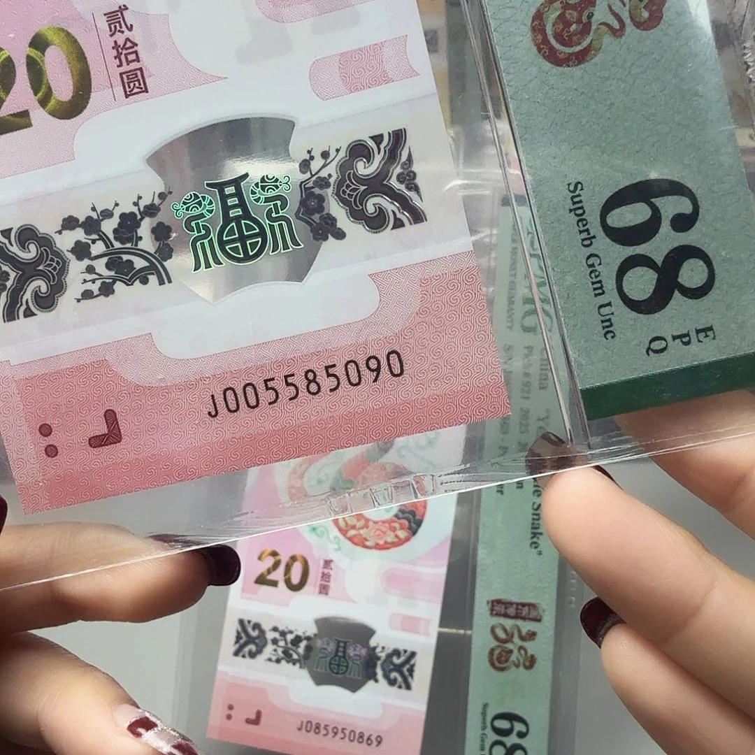 塑料005585090金马w数四，68