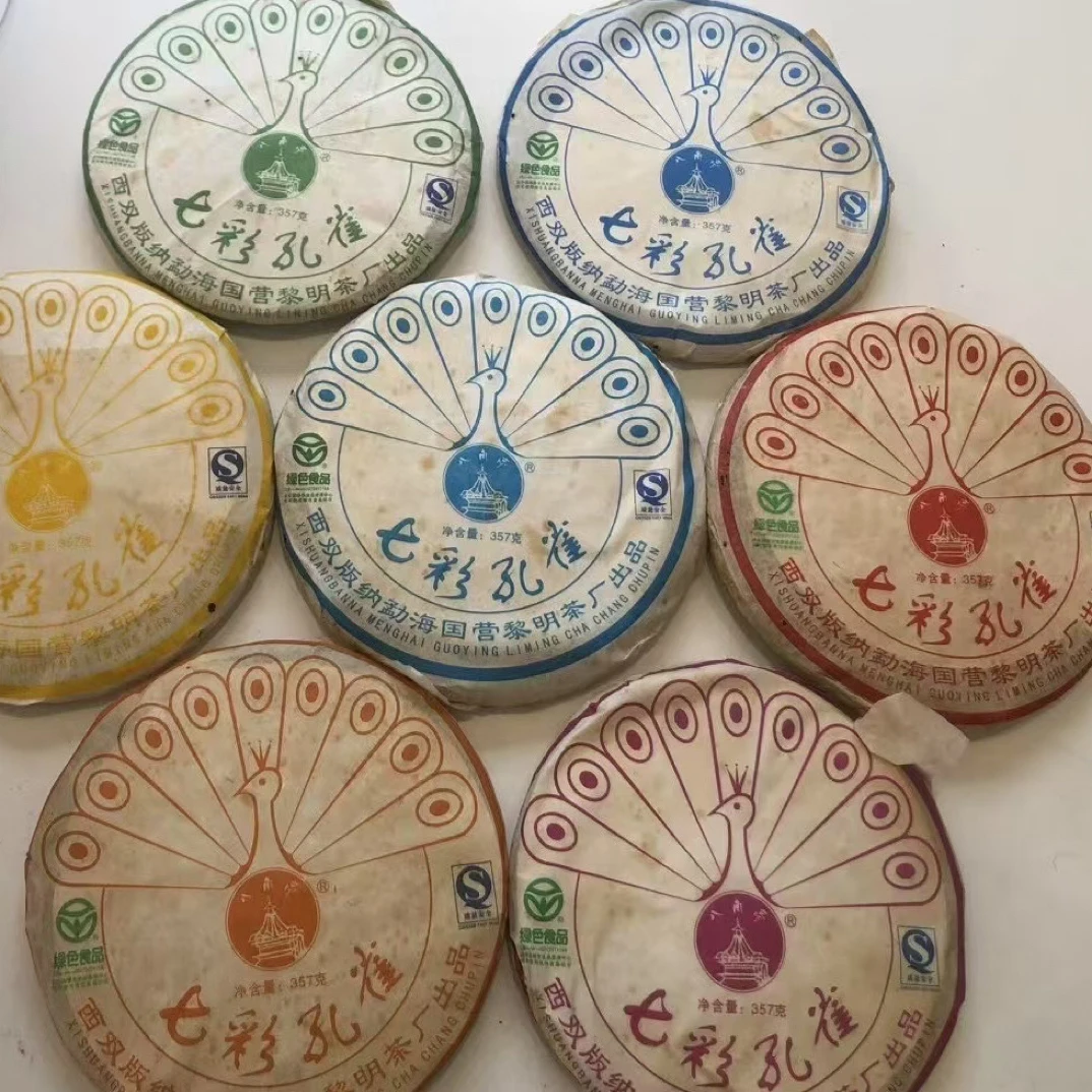 2009年黎明七彩孔雀生茶357克