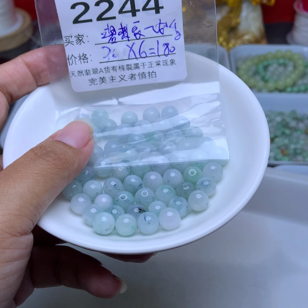 未镶嵌手链翡翠碧****香
