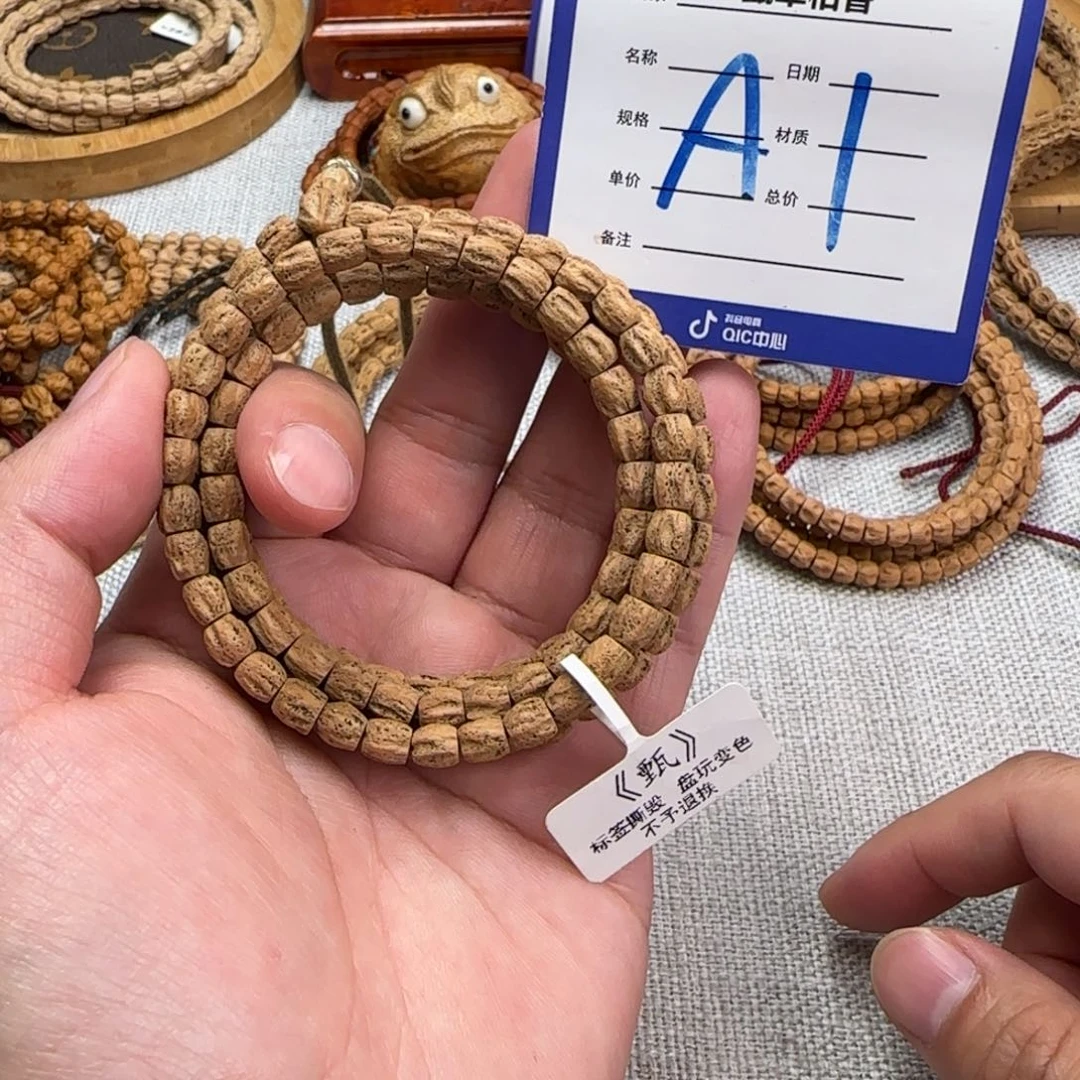 柏香籽/百香籽吊坠1