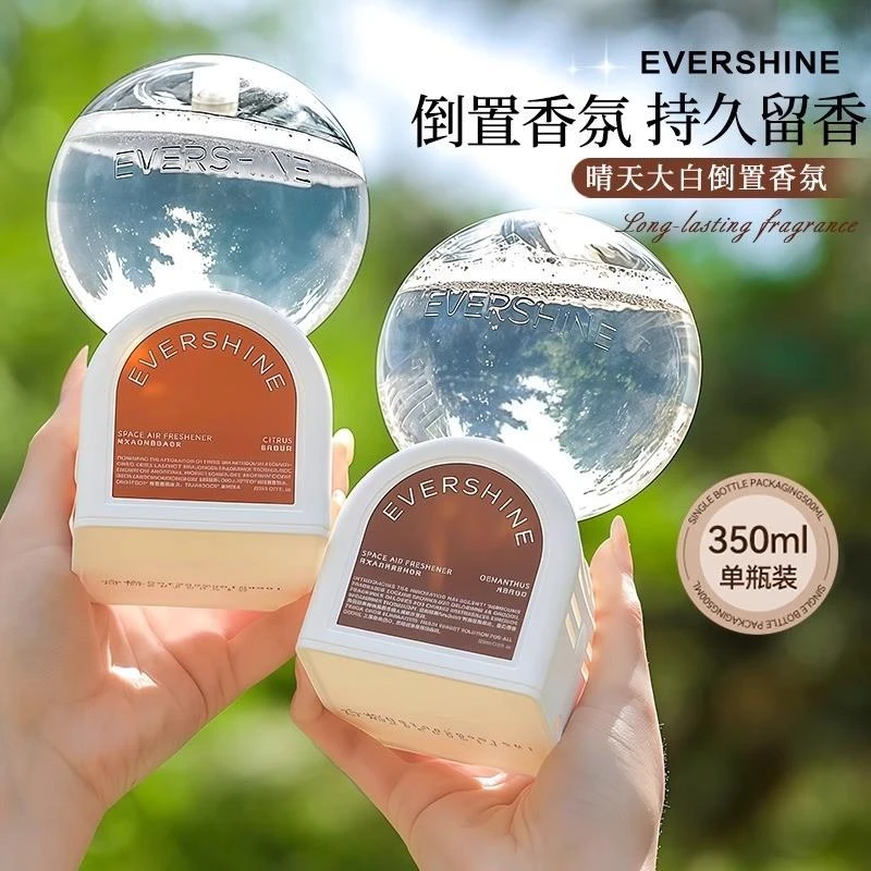 evershine倒置香氛卧室厕所祛味持久留香空气清新香薰