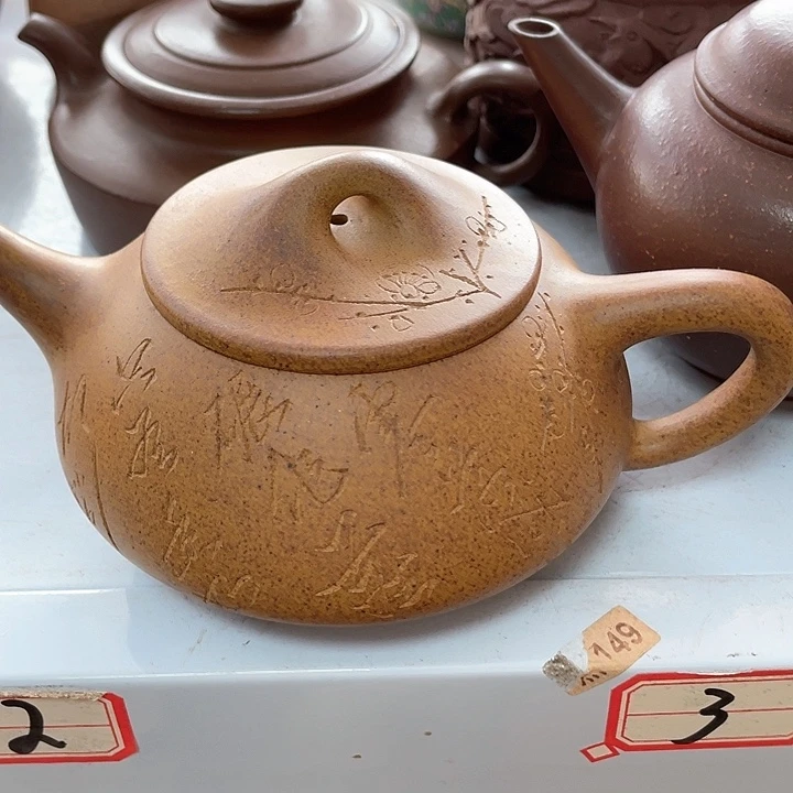 紫砂茶壶280cc宜兴紫砂壶