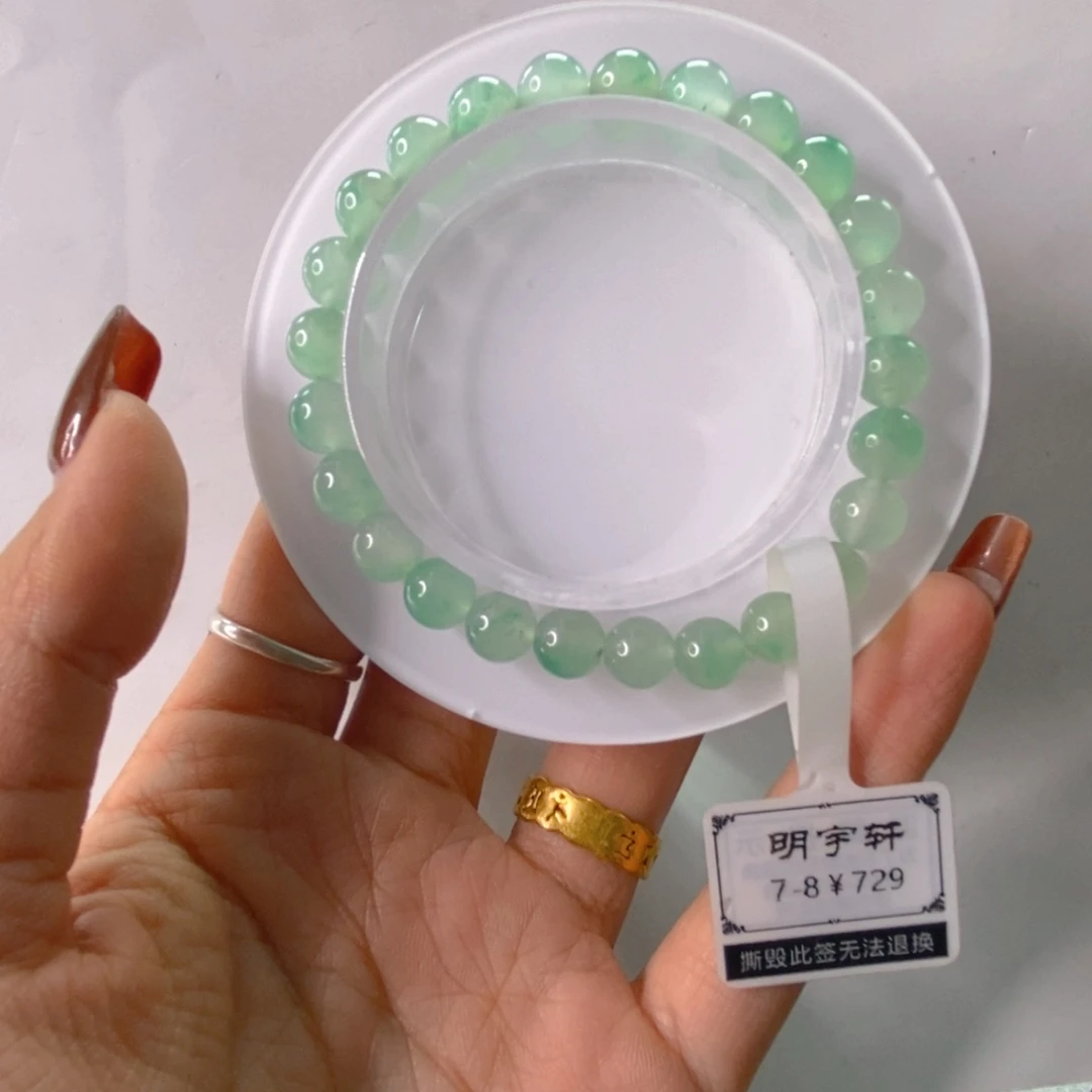 未镶嵌手链石英质玉