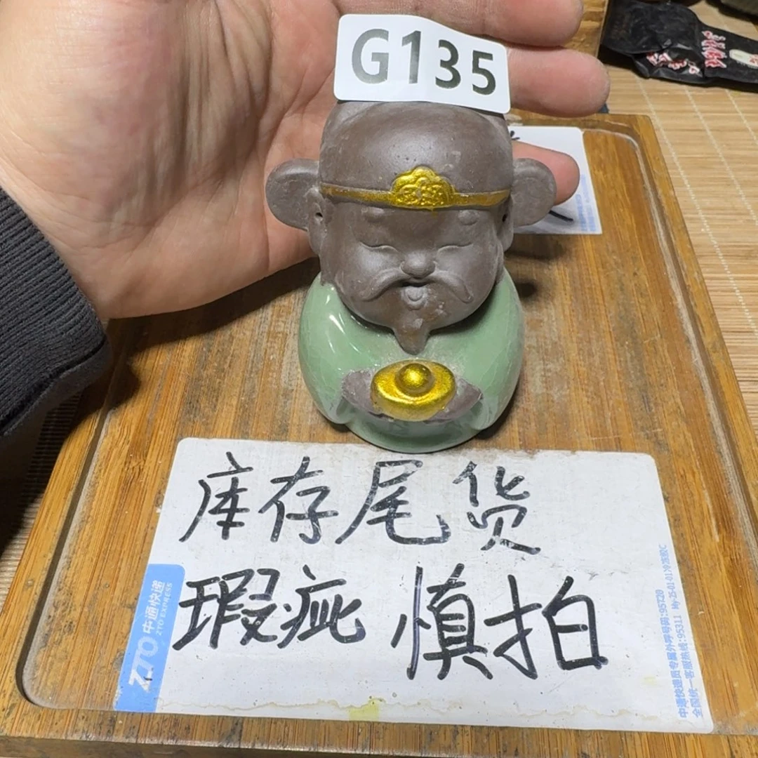 瑕疵介意勿拍陶瓷器皿H275