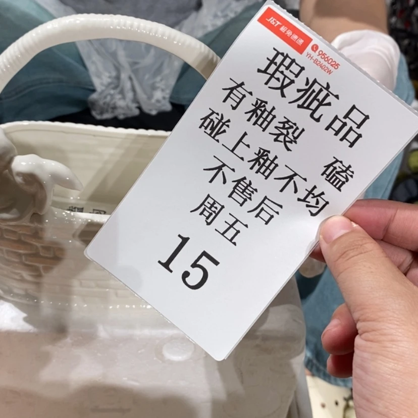 【闪购商品】摆件A****樊陶瓷摆件瑕疵特卖
