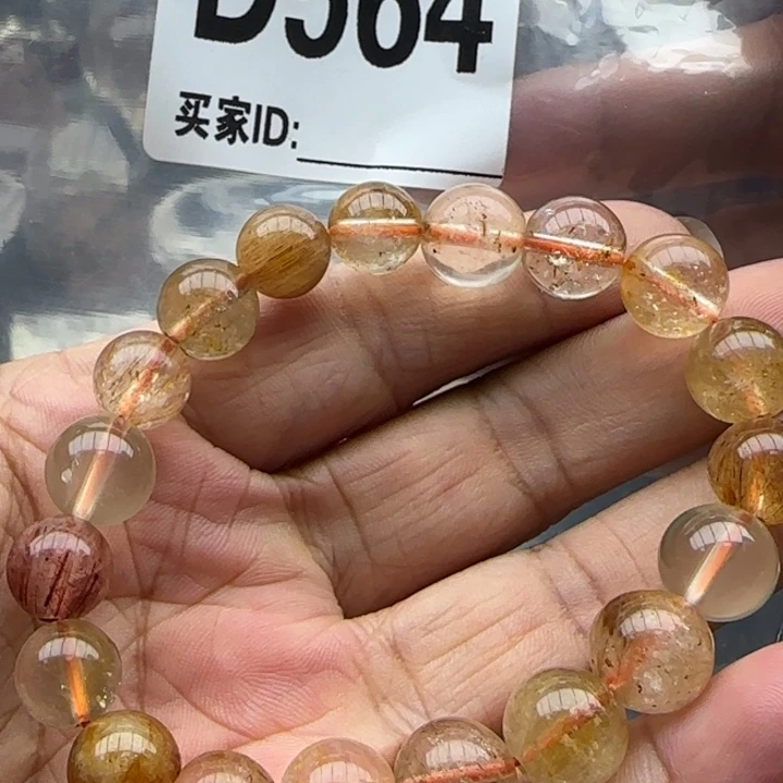 水晶珠宝半成品未镶嵌d564