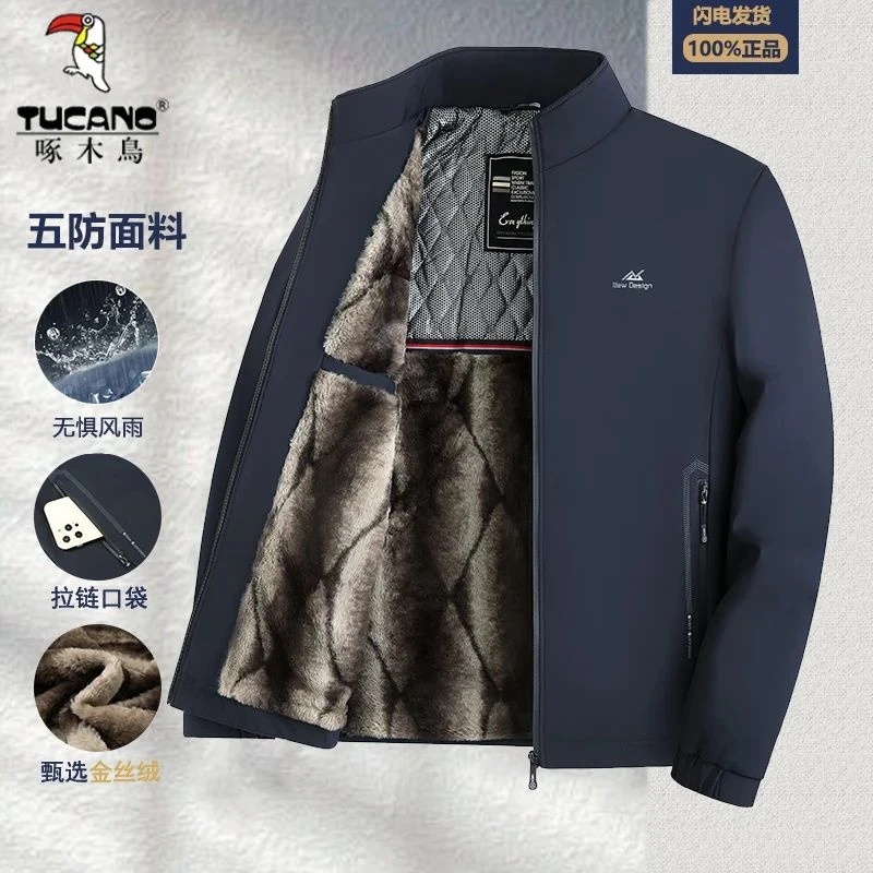 啄木鸟2025年秋季爸爸装加绒加厚中老年男士立领夹克外套冬装防风