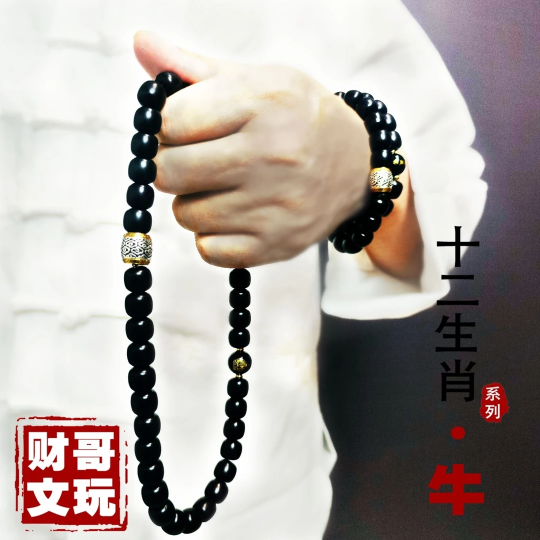 【十二生肖】菩提双圈手串 十年溏心老料菩提根 收藏盘玩佩戴礼品