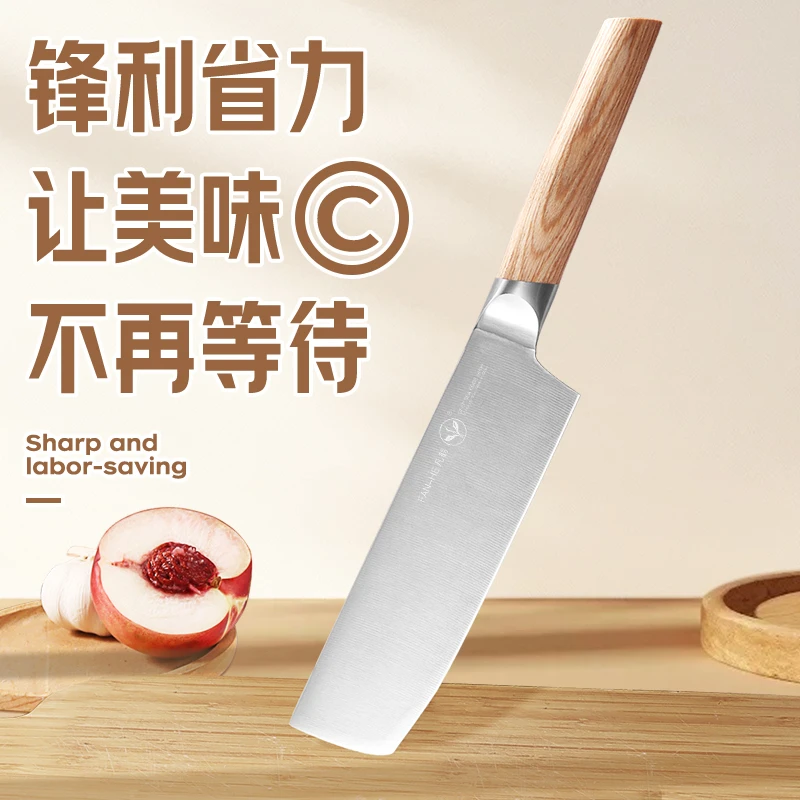 锋利轻便小菜刀原木风木柄菜刀头切肉刀女士专用菜刀