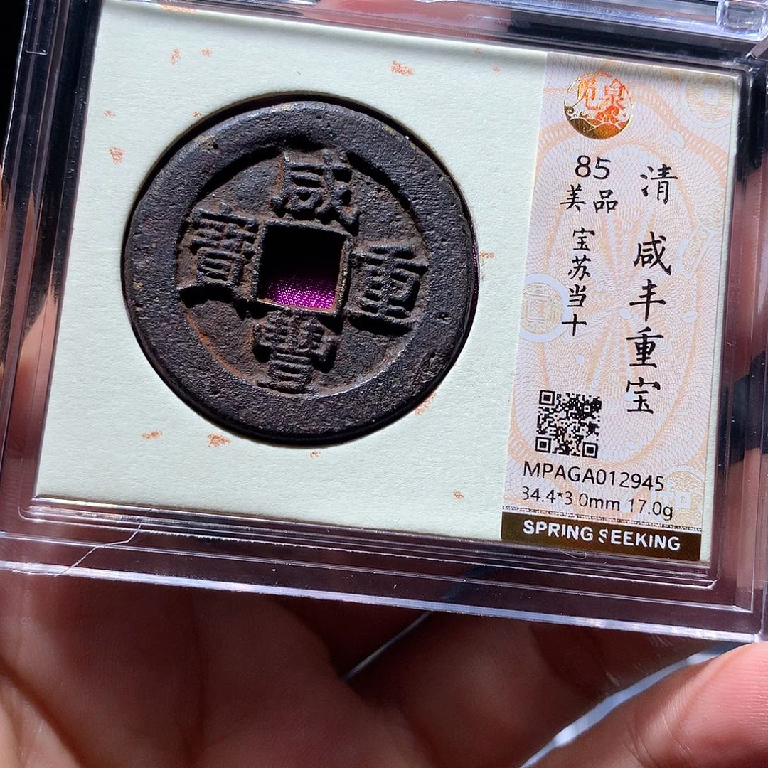 金属QY。钱钱钱钱钱2945
